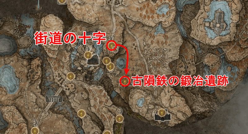 古隕鉄の鍛冶遺跡地図