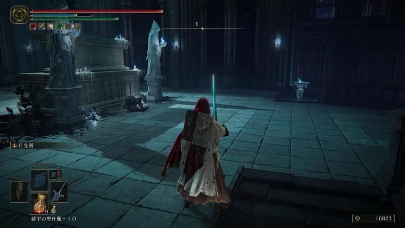 黒い砥石刃の場所