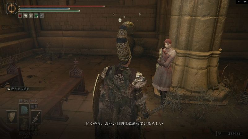 エブレフェール