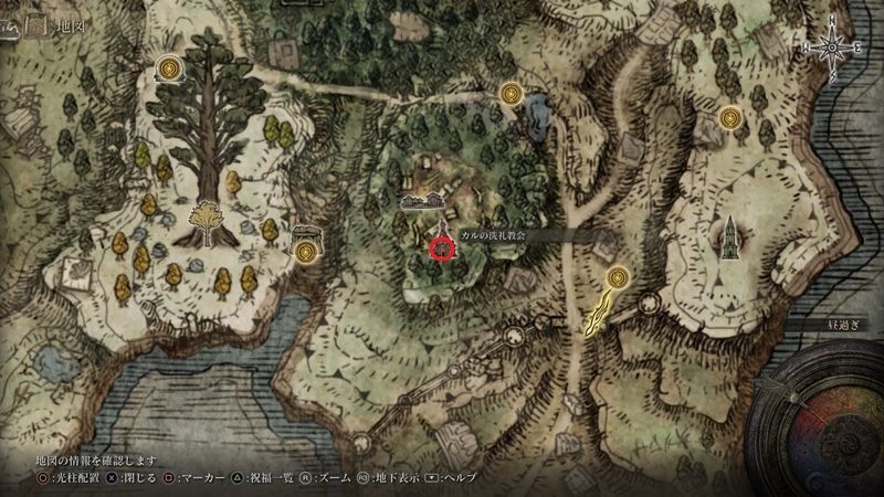 カルの洗礼教会