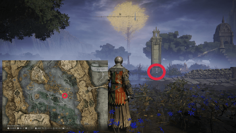 リエーニエ北部の入手場所・マップ