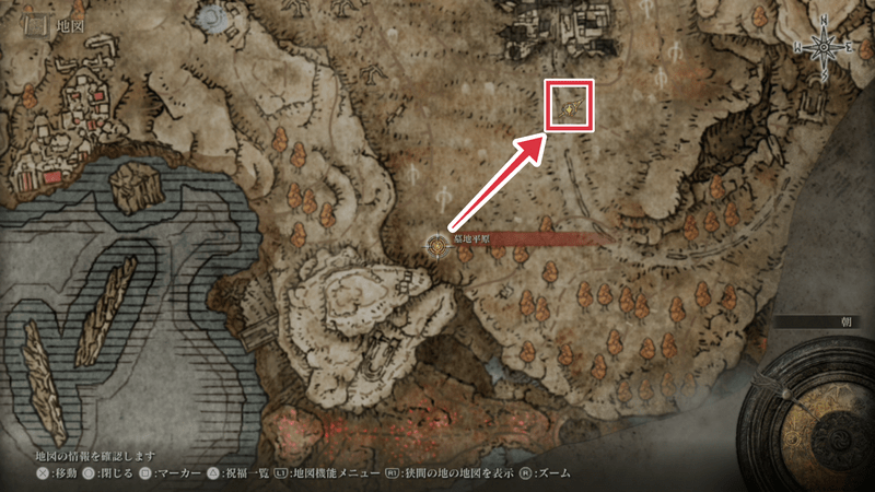 地図断片「墓地平原」を入手した状態