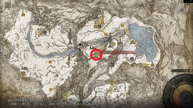 巨人たちの山嶺