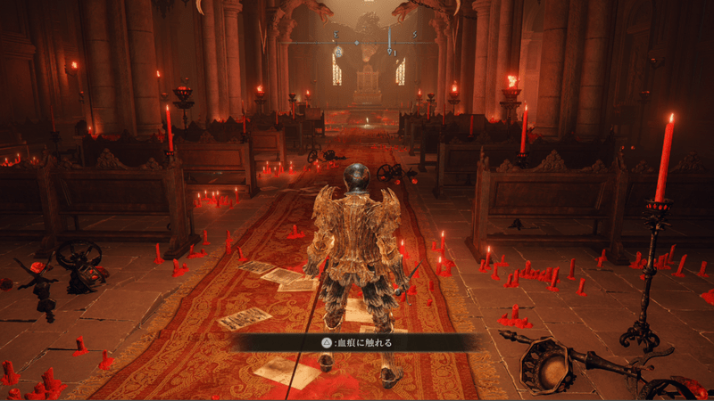 エーグレーの聖堂