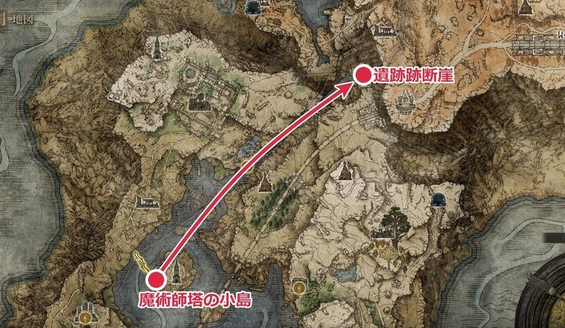 遺跡跡断崖の行き方