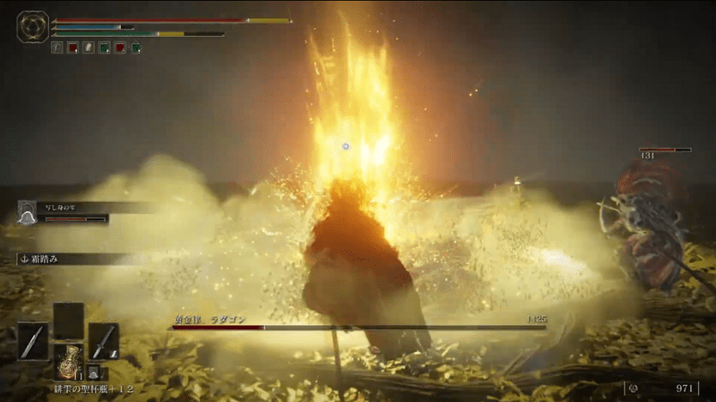 消えたら回避を癖付ける