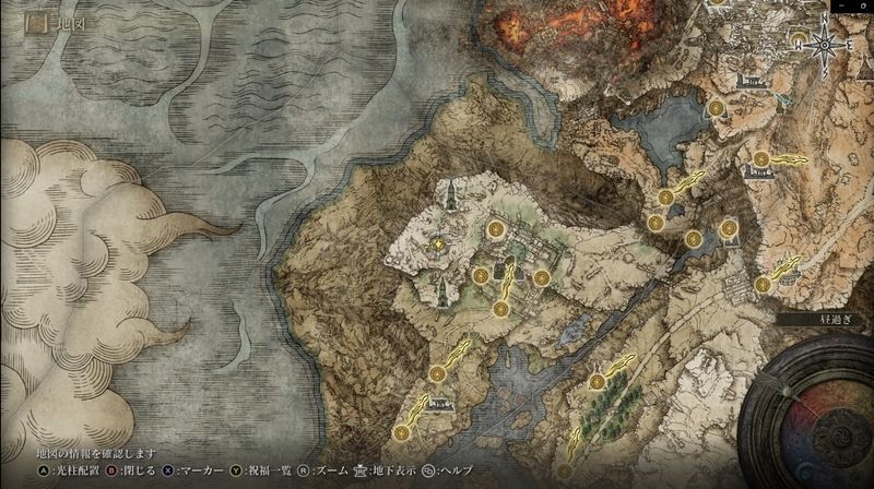 スリーシスターズ