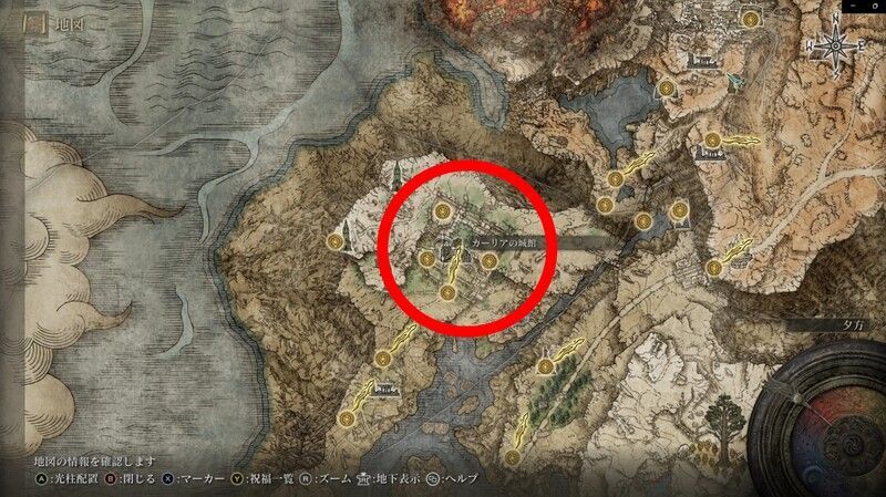カーリアの城館の場所