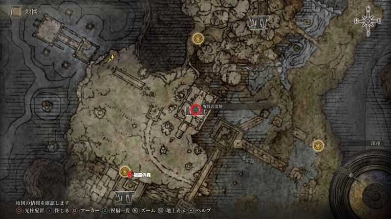 角骸の霊場マップ