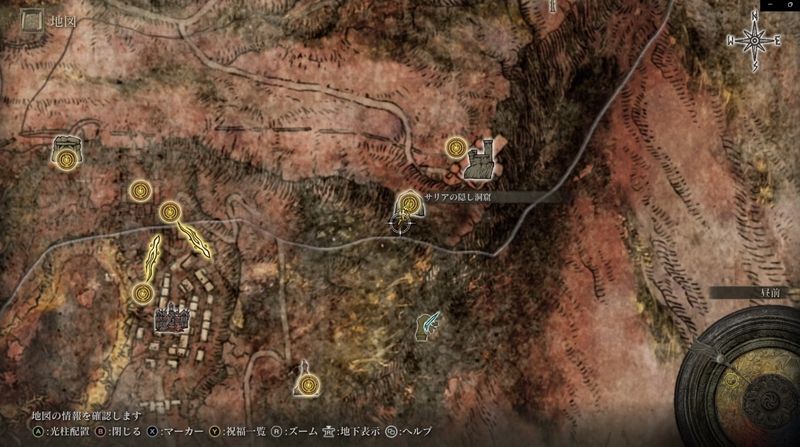 サリアの隠し洞窟