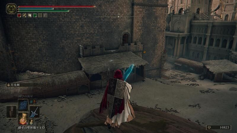 聖なる砥石刃の場所