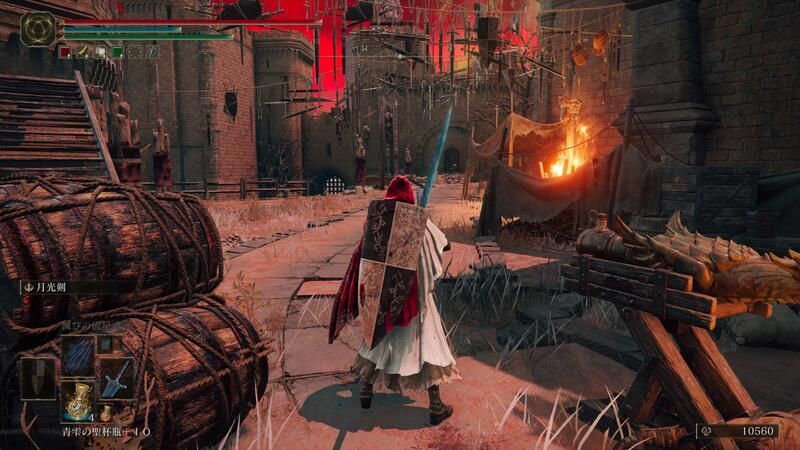 灼けた砥石刃のある場所