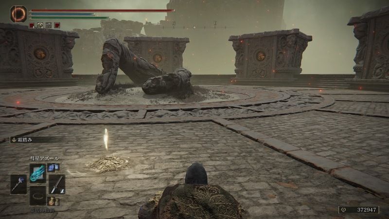 東アルターの神授塔