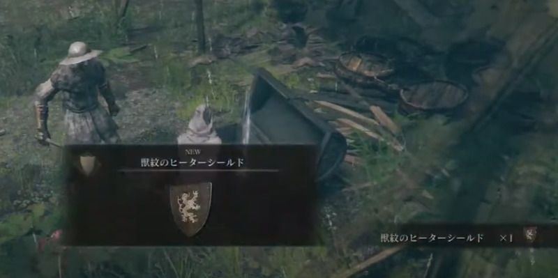 獣紋のヒーターシールド