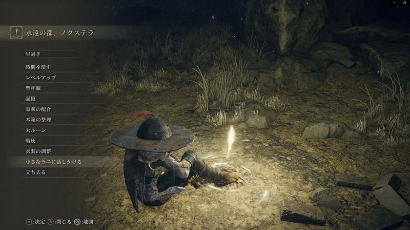 小さなラニに話しかける