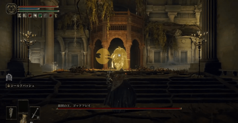 最初の王、ゴッドフレイ