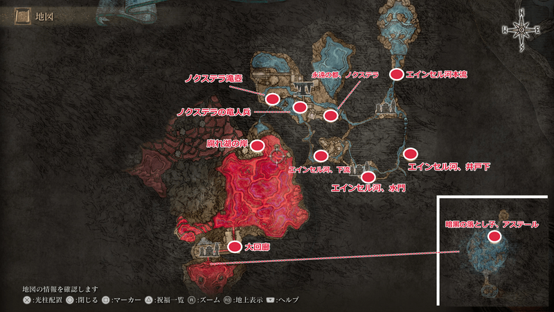 エインセル河のマップ