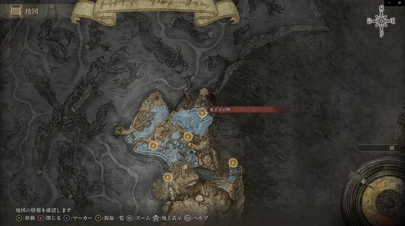 深き根の底のフィア