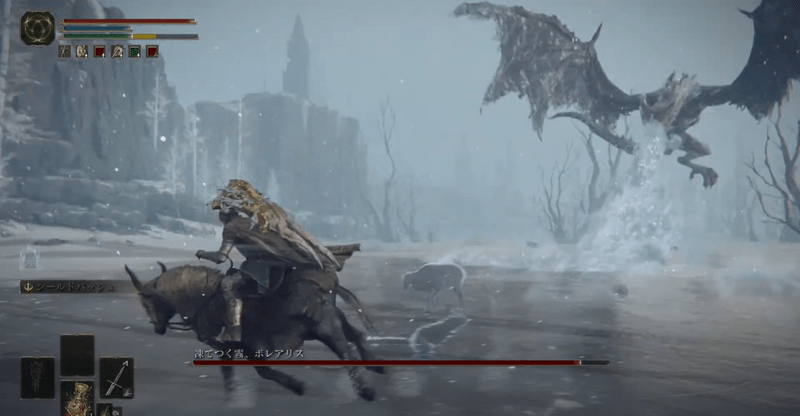 凍てつく霧ボレアレス