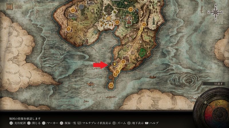 クレイモアの入手方法