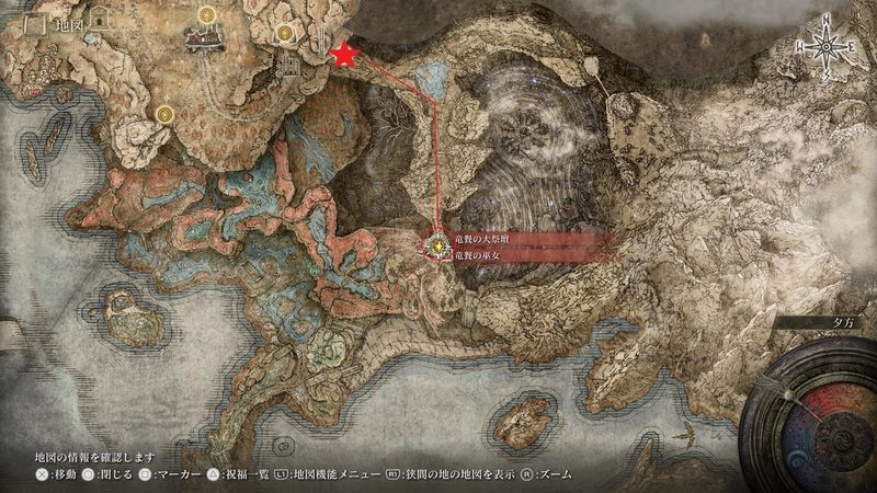 竜の穴を出て道なりに進む