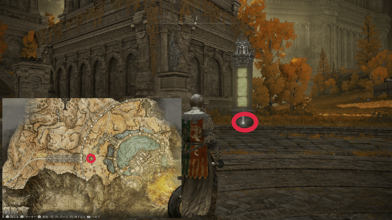 王都ローデイルの入手場所・マップ