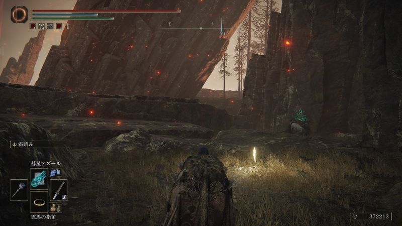 源流の魔術師、アズール