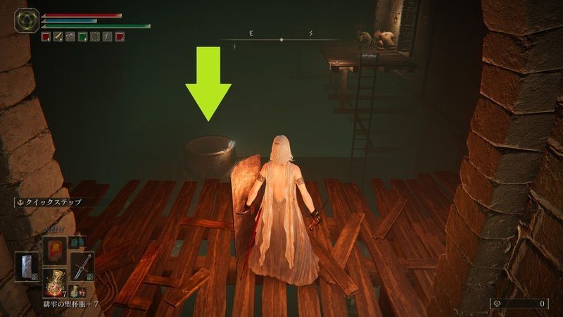 忌み捨ての地下の進み方