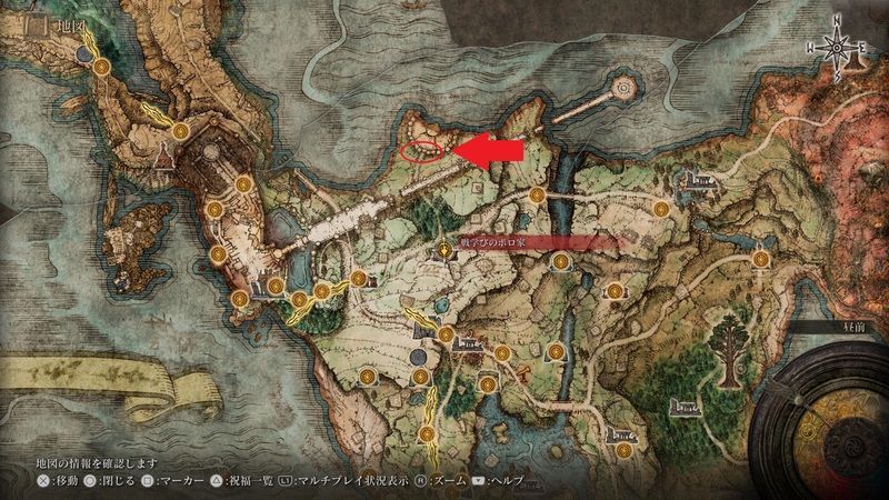 血の指や闘士の鉤指の入手場所