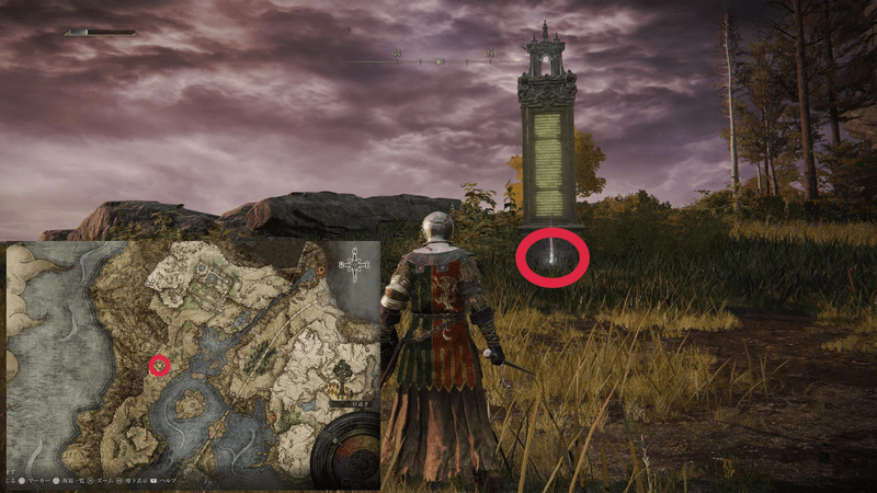 リエーニエ西部の入手場所・マップ