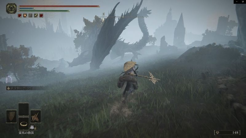 輝石竜アデューラ