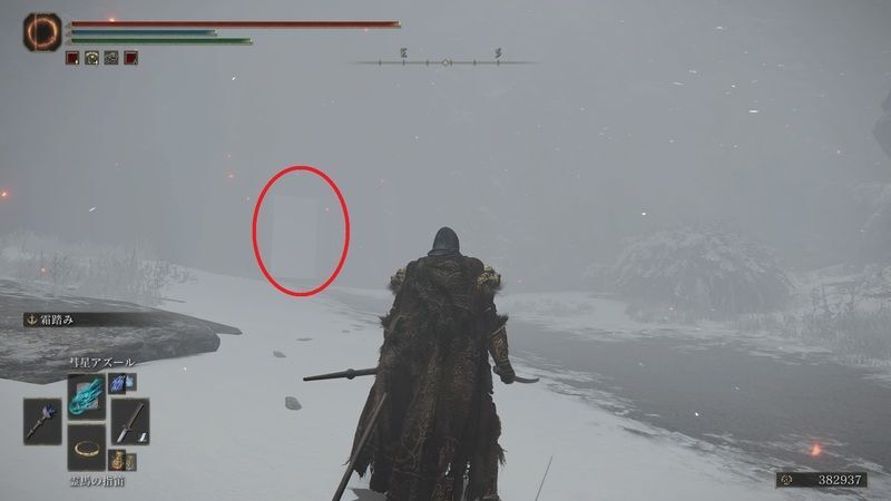 聖別雪原の地下墓