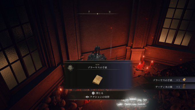 ゾラーヤスイベント