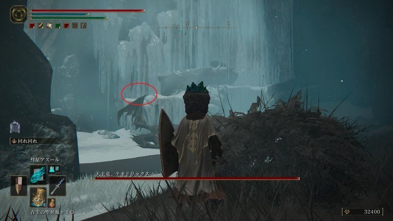 大土竜、テオドリックス付近の遺体