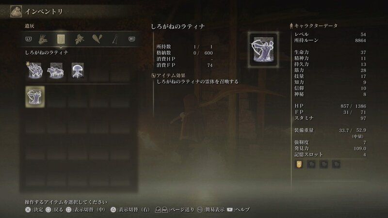 しろがねのラティナ