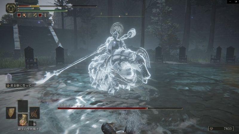 親衛騎士ローレッタ