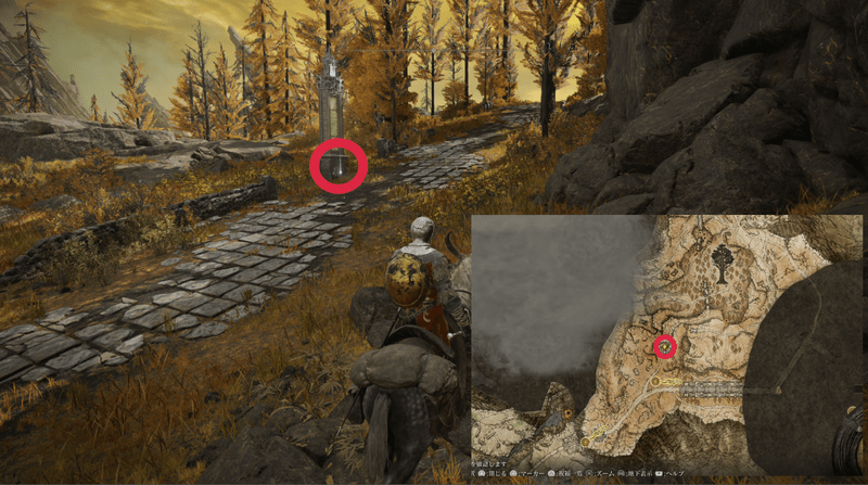 アルター高原の入手場所・マップ