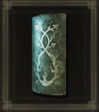 交差樹のタワーシールド