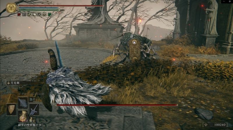 接ぎ木の貴公子