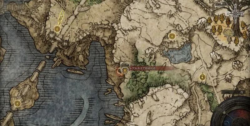 レアルカリア結晶坑道