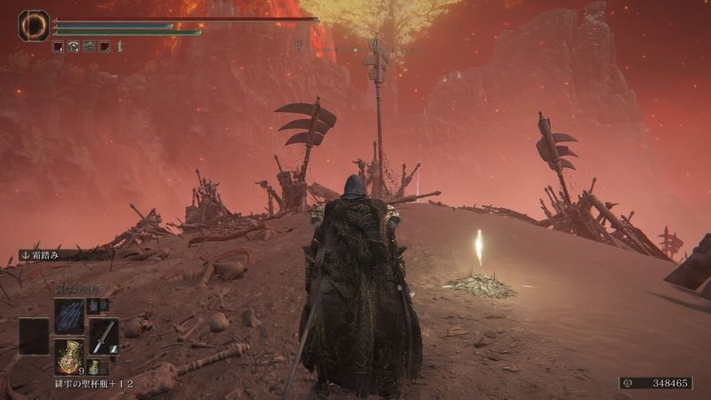 星砕きのラダーン