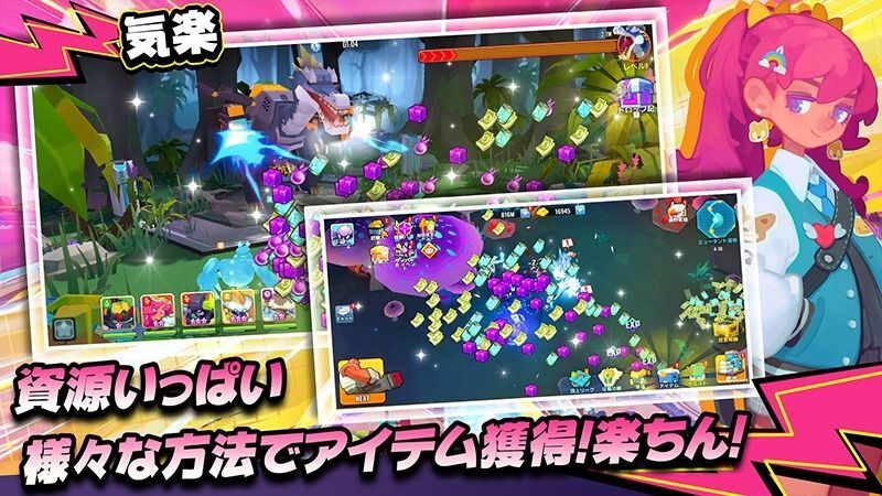 放置だけじゃない？謎解きもある