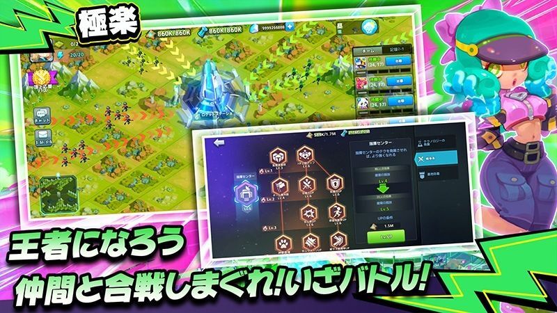 収集+収集+収集+ひたすら収集