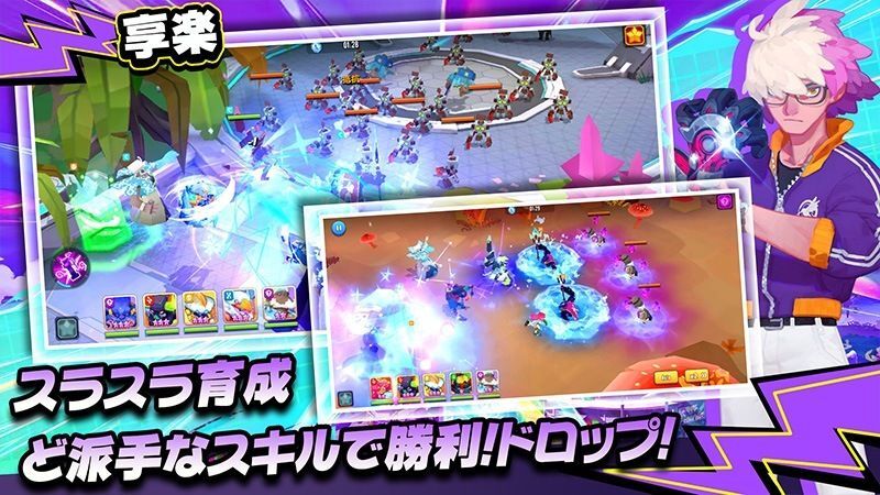 超ラクな放置RPG