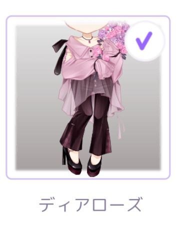 ディアローズ ピュアニスタアバ図鑑wiki Gamerch