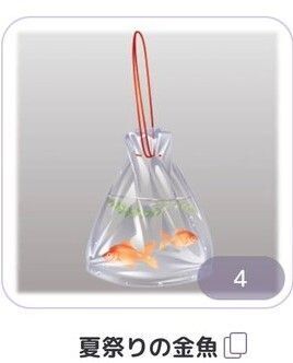 夏祭りの金魚 ピュアニスタアバ図鑑wiki Gamerch