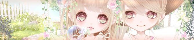 シャイニーガーデン