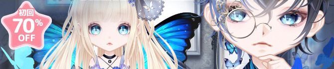 モルフォバタフライジレンマ