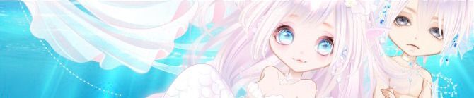 ロマンティックマーメイド