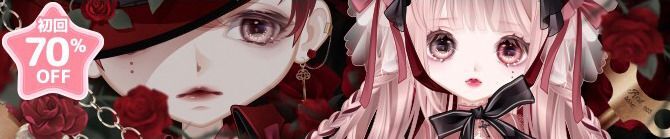 僕だけのレッドローズ